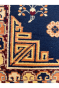 Blue Nile Chandelier Handmade Afghan Carpet 